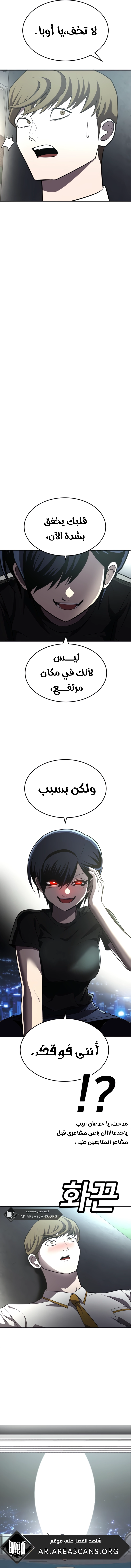 Read Plaything AR Manga Online