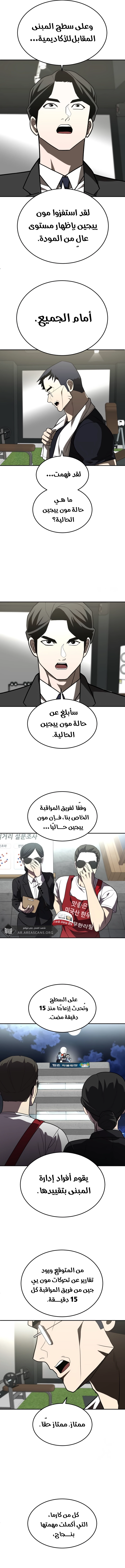 Read Plaything AR Manga Online