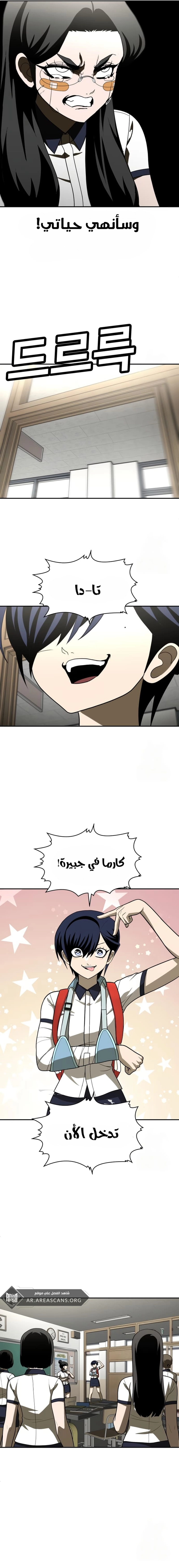 Read Plaything AR Manga Online