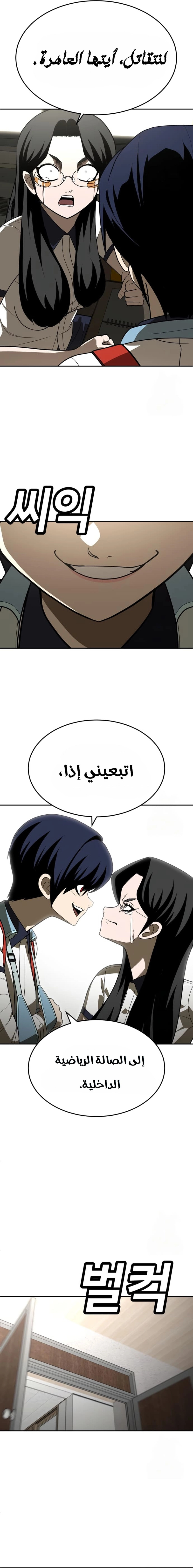 Read Plaything AR Manga Online