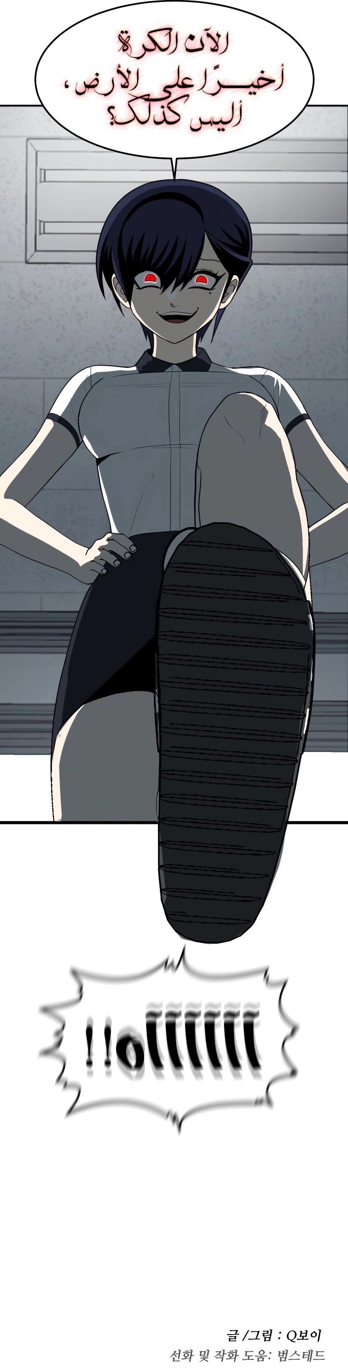 Read Plaything AR Manga Online