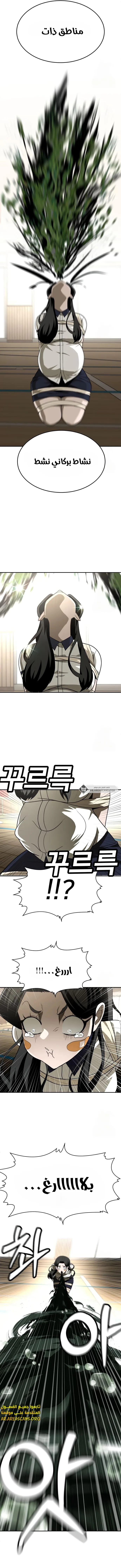 Read Plaything AR Manga Online