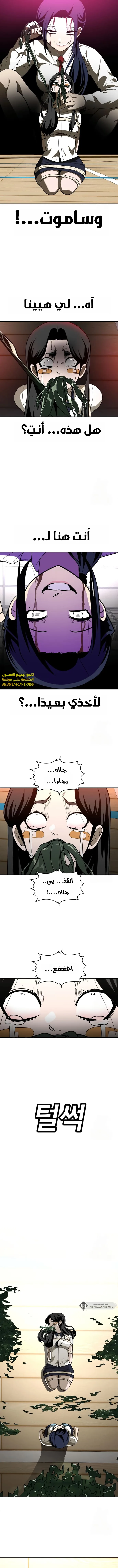 Read Plaything AR Manga Online