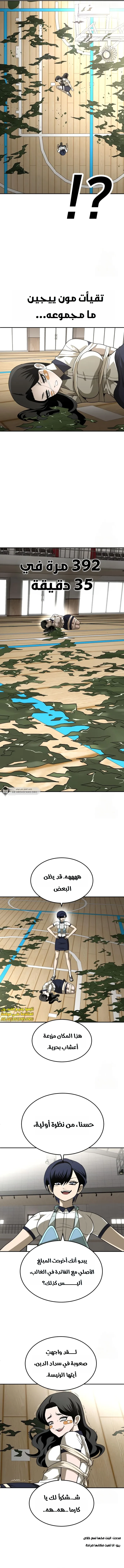 Read Plaything AR Manga Online