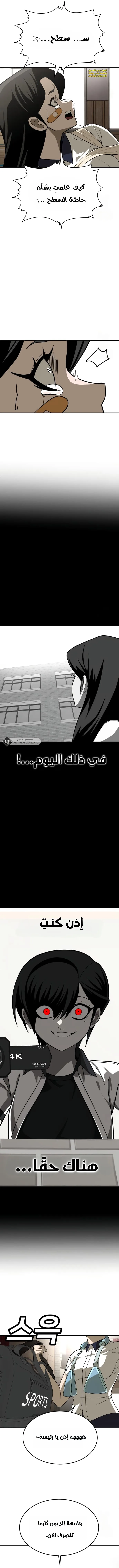 Read Plaything AR Manga Online