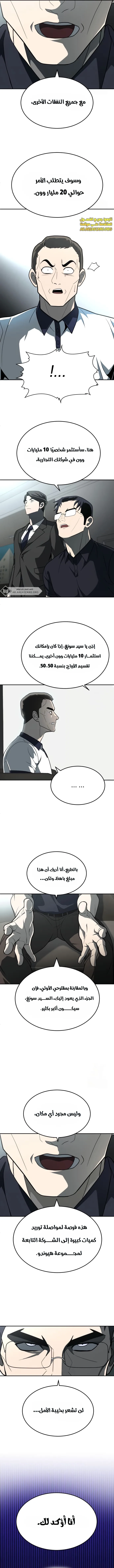 Read Plaything AR Manga Online