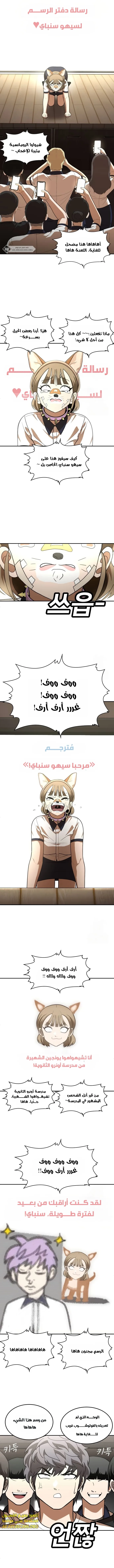 Read Plaything AR Manga Online