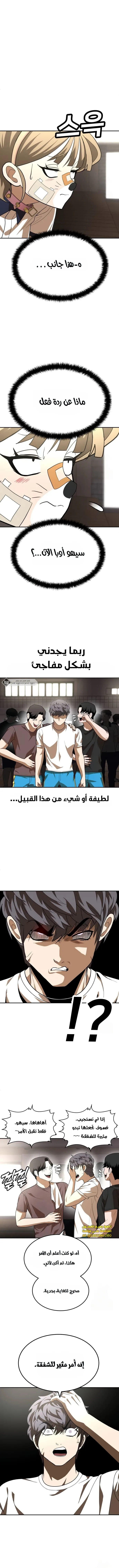 Read Plaything AR Manga Online