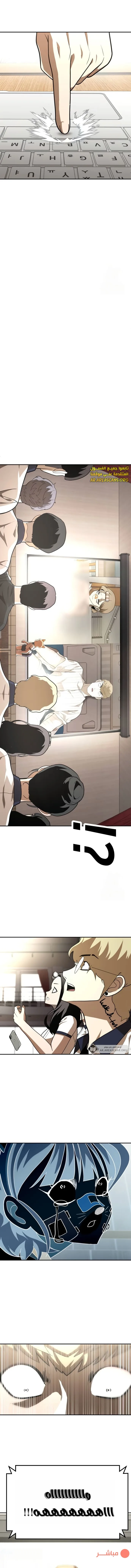 Read Plaything AR Manga Online