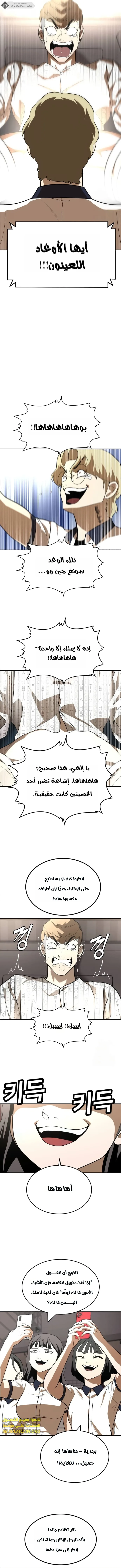 Read Plaything AR Manga Online