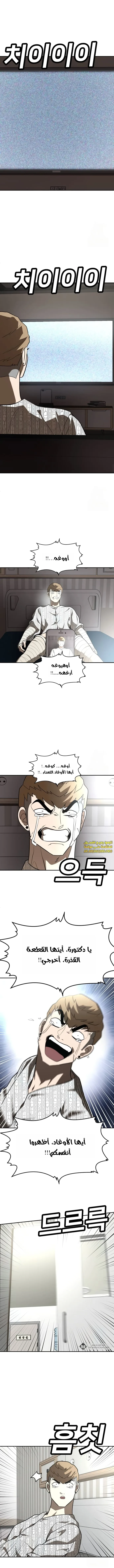 Read Plaything AR Manga Online