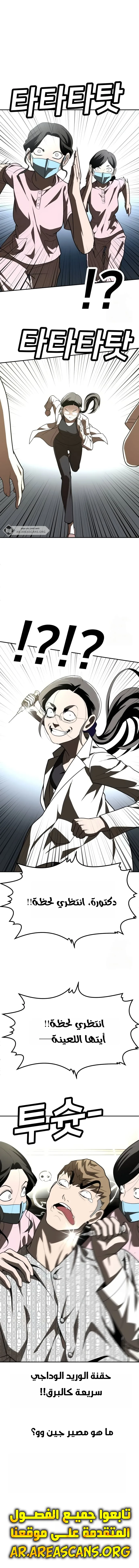 Read Plaything AR Manga Online