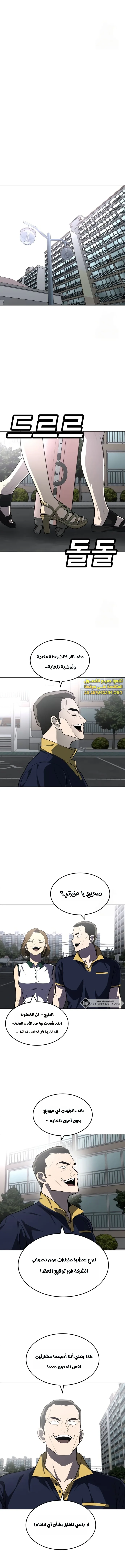 Read Plaything AR Manga Online