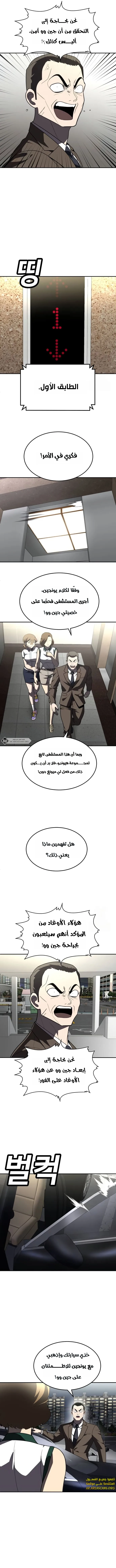 Read Plaything AR Manga Online