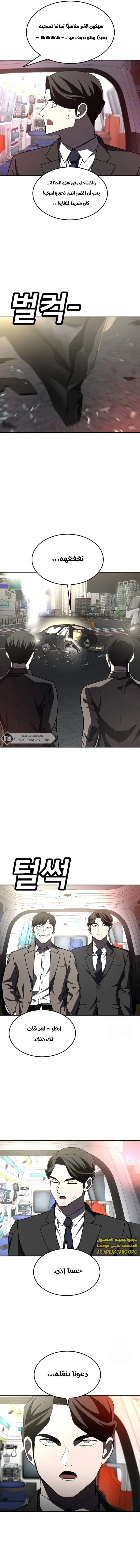 Read Plaything AR Manga Online