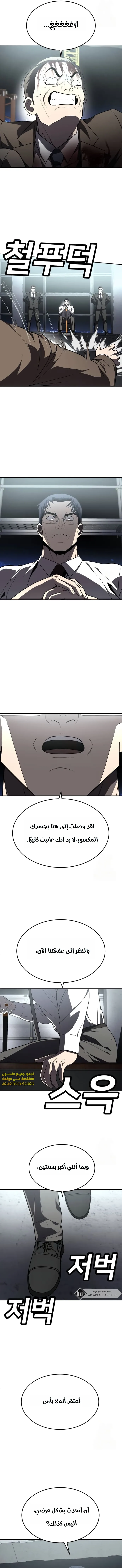 Read Plaything AR Manga Online