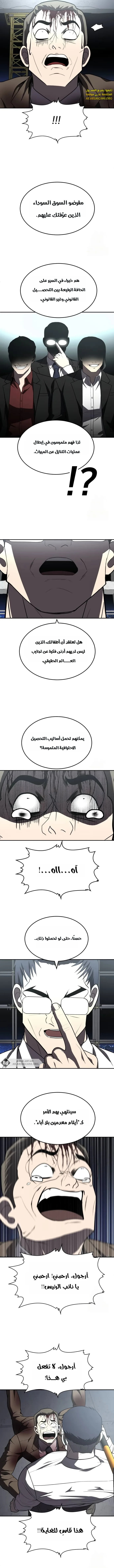 Read Plaything AR Manga Online