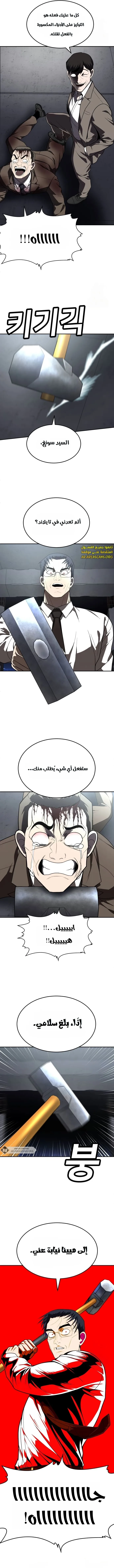 Read Plaything AR Manga Online