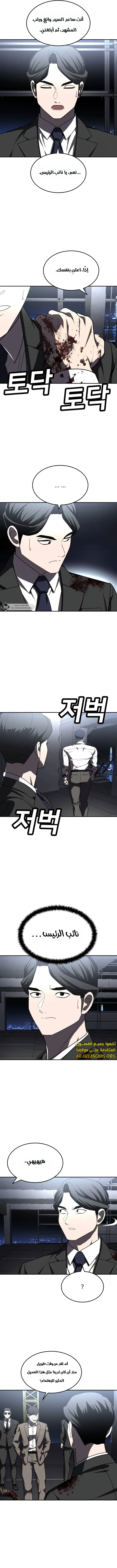 Read Plaything AR Manga Online