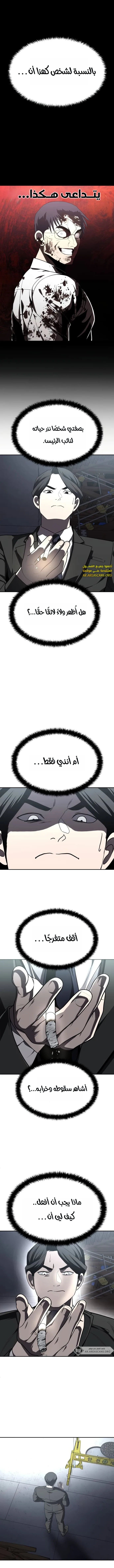 Read Plaything AR Manga Online