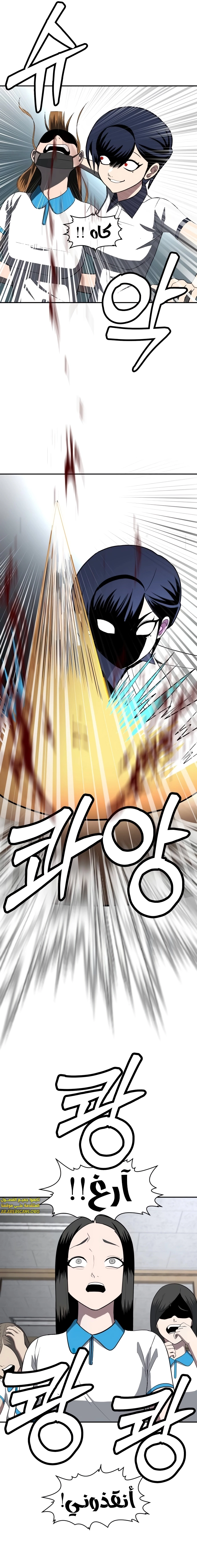 Read Plaything AR Manga Online