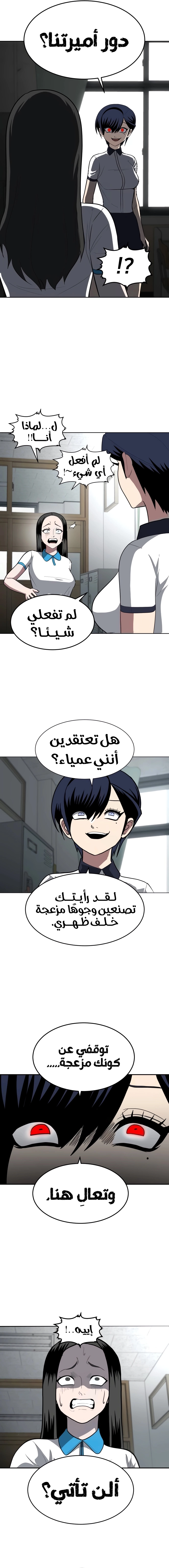 Read Plaything AR Manga Online