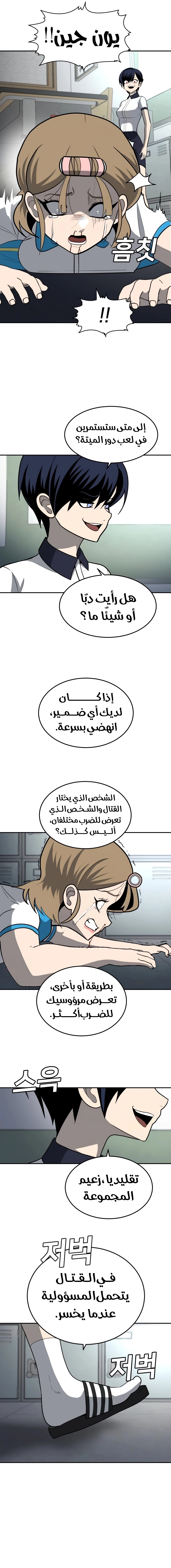 Read Plaything AR Manga Online