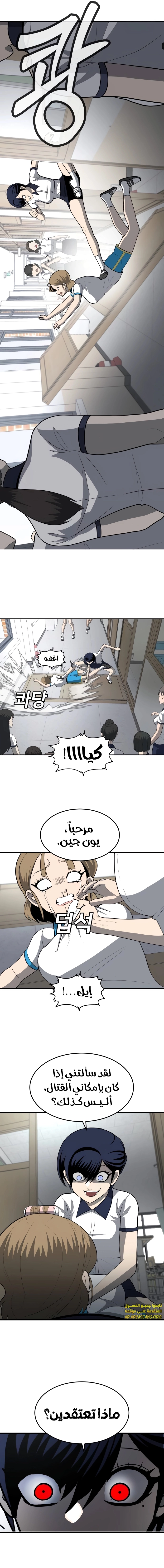 Read Plaything AR Manga Online