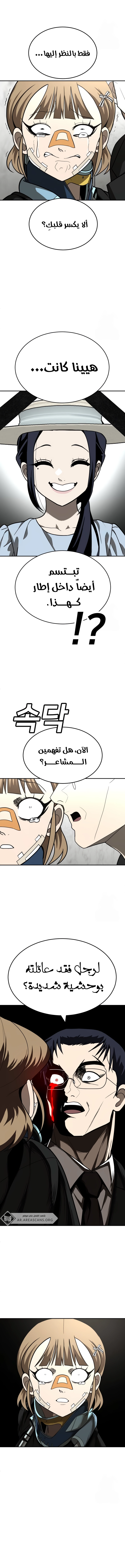 Read Plaything AR Manga Online