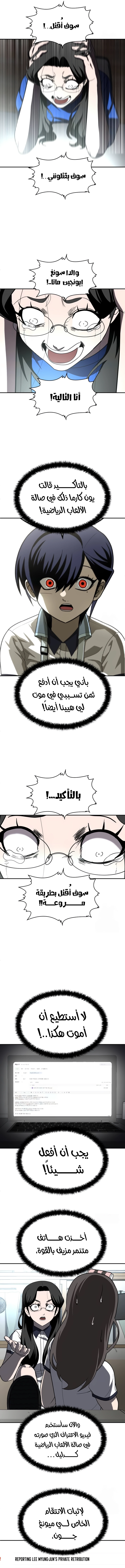 Read Plaything AR Manga Online