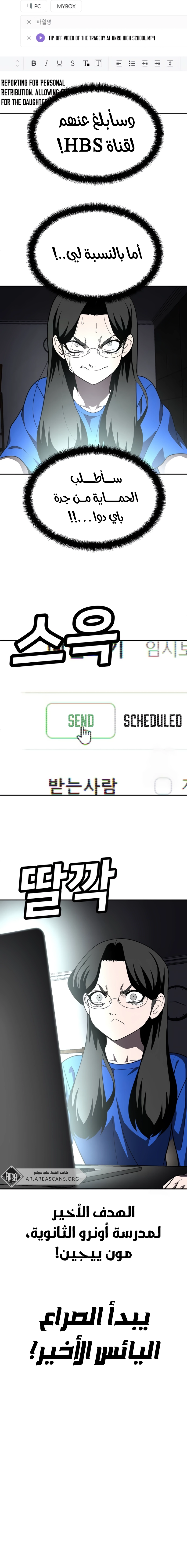 Read Plaything AR Manga Online