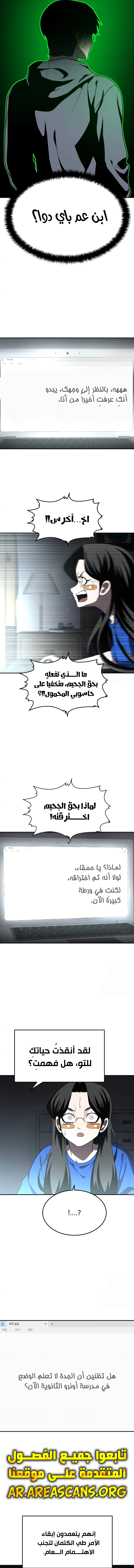 Read Plaything AR Manga Online