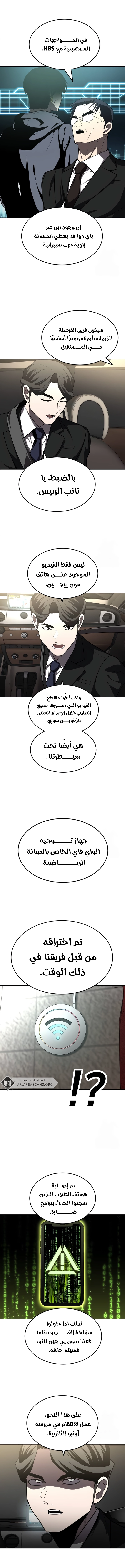 Read Plaything AR Manga Online