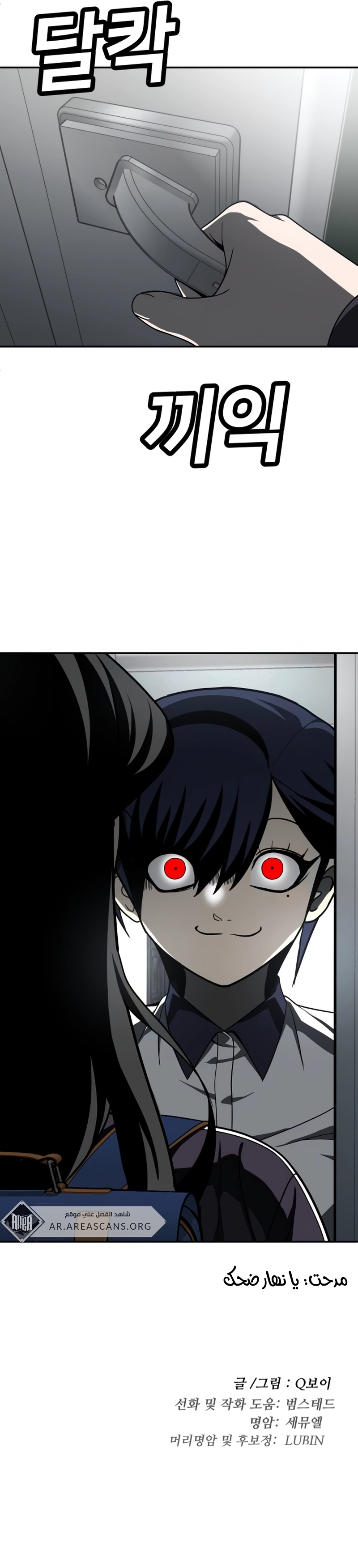 Read Plaything AR Manga Online