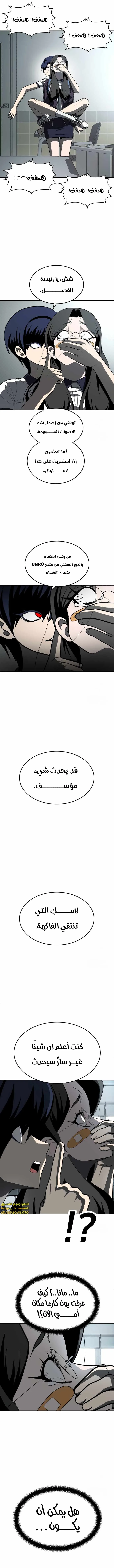 Read Plaything AR Manga Online