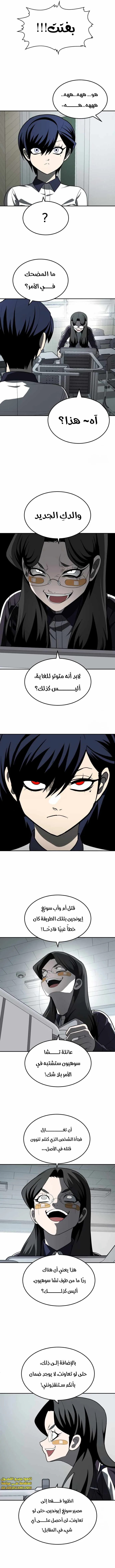 Read Plaything AR Manga Online