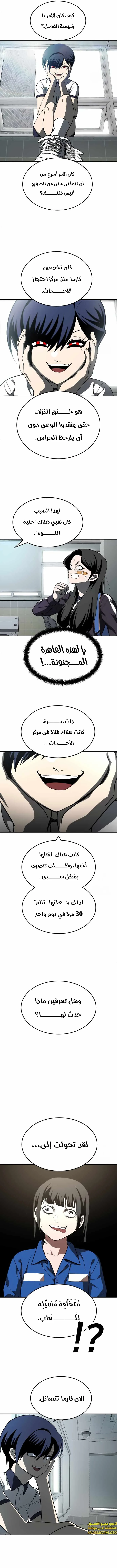 Read Plaything AR Manga Online