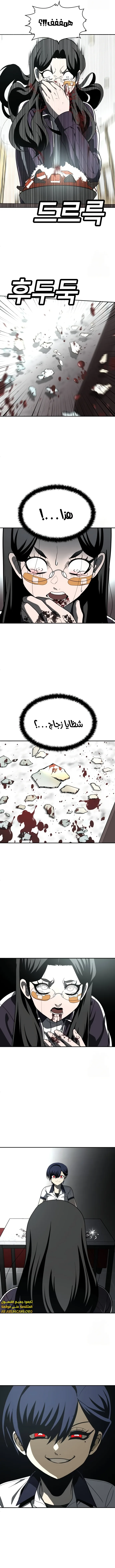 Read Plaything AR Manga Online