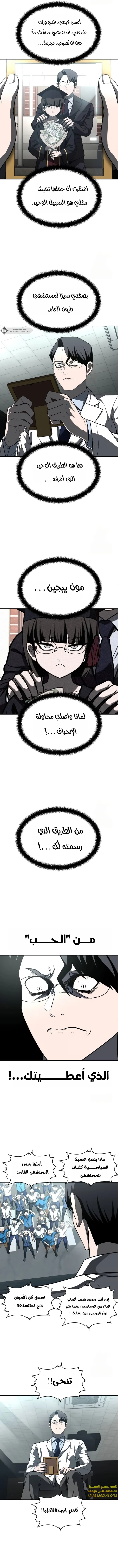 Read Plaything AR Manga Online