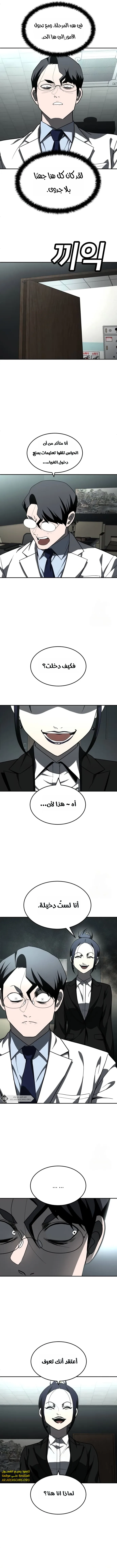 Read Plaything AR Manga Online