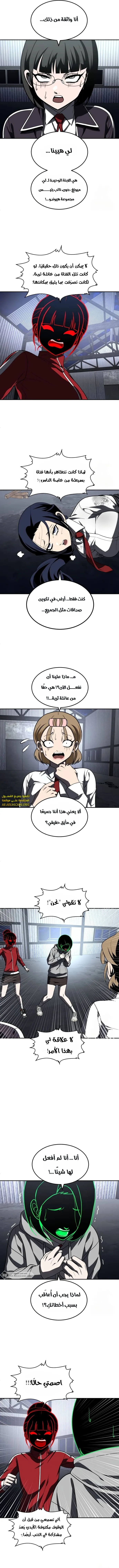 Read Plaything AR Manga Online