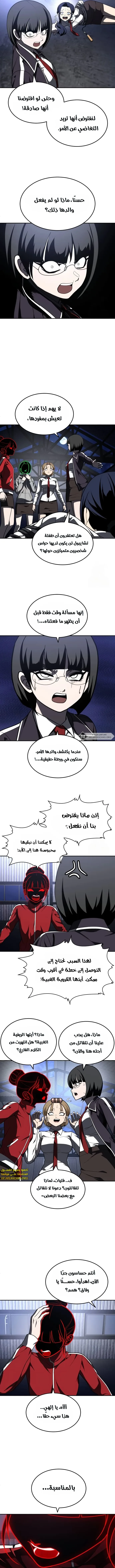 Read Plaything AR Manga Online