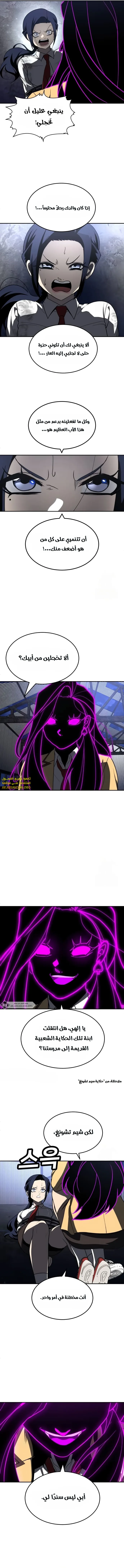 Read Plaything AR Manga Online