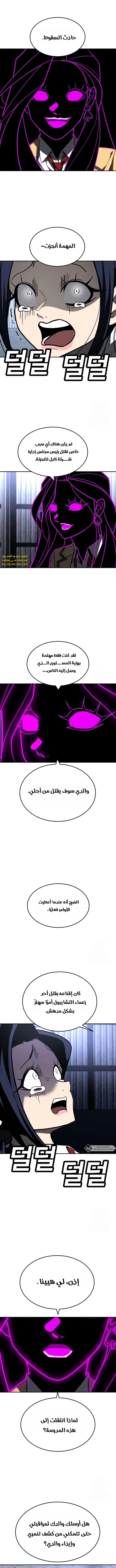 Read Plaything AR Manga Online