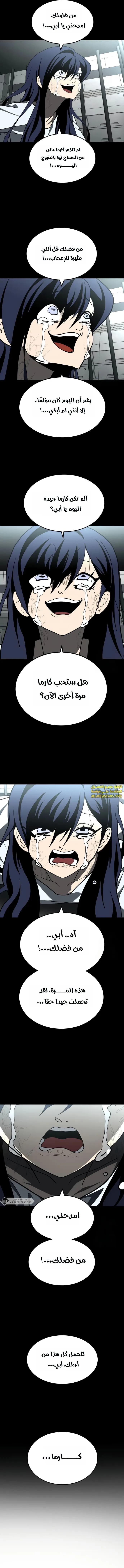 Read Plaything AR Manga Online