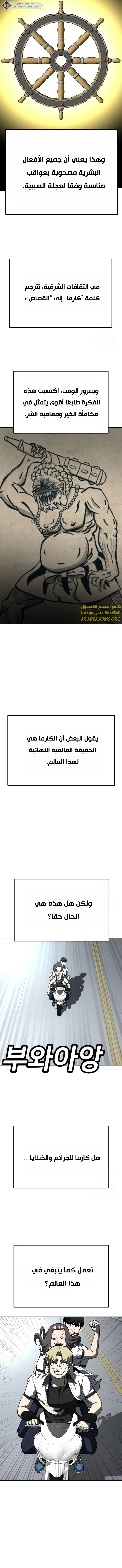 Read Plaything AR Manga Online