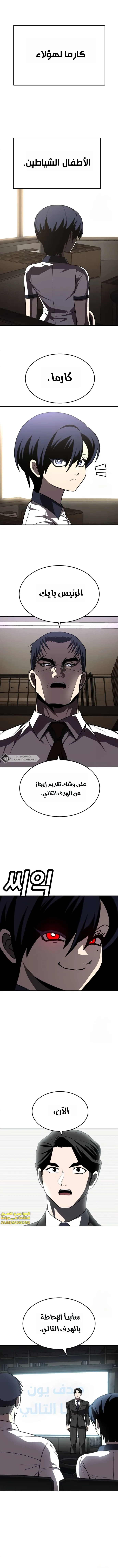 Read Plaything AR Manga Online