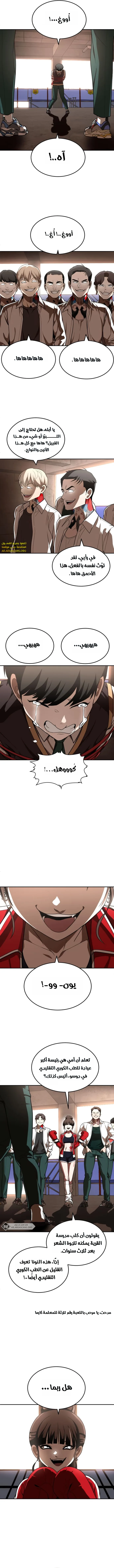 Read Plaything AR Manga Online