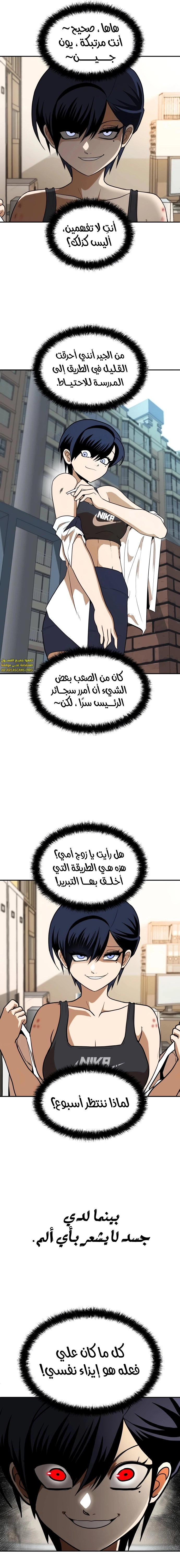 Read Plaything AR Manga Online