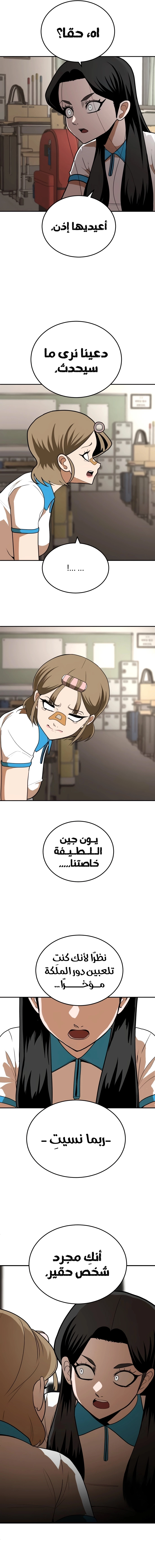 Read Plaything AR Manga Online